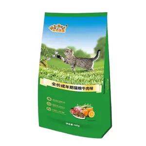 High Quality China Supplier OEM Cat Food Chicken Flavors Additive Free Cat Dry Staple Food For Sale