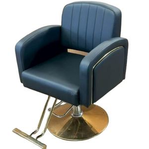 Silla de Barbero Profesional Zxm para Peluquería, Silla de Estilista Multifuncional Ajustable - Product Image 1