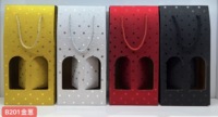 Boîte cadeau de Noël haut de gamme JIATONG B201 avec papier gaufré, boîte carrée auto-élevante avec ruban, personnalisable