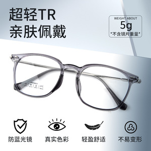 Monture de lunettes ronde TR90 98021 avec protection anti-lumière bleue, verres en résine, unisexe, taille moyenne, origine Danyang - Product Image 2