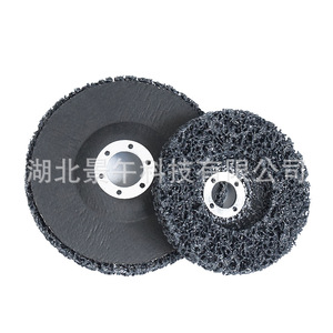 Disques en fibre de diamant nylon pour le polissage des métaux, l'élimination de la rouille et le débavurage - Product Image 3