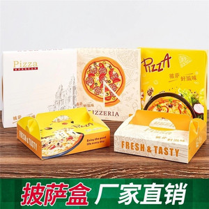<b>Pizza</b> Packaging <b>Box</b> 6-Inch Square Disposable Eco-Friendly Paperboard Takeaway <b>Box</b> - Product Image 4