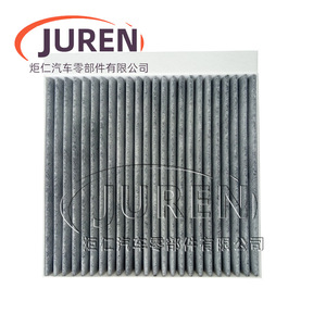 Filtre à air d'habitacle Juren pour Roewe RX5 ERX5 MG HS MGGS Véhicule électrique Taille standard - Product Image 1