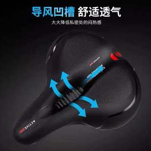 Selle de vélo avec coussin à billes absorbant les chocs, siège de vélo de montagne épais, doux et confortable, unisexe, pour adultes - Product Image 4