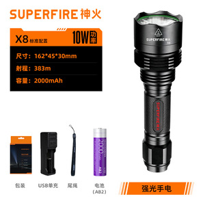 Superfire ไฟฉาย X8แบบชาร์จไฟได้10W 2000mAh, ไฟฉาย LED กันน้ำ - Product Image 1
