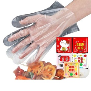 Disposable <b>Gloves</b> Individually Packaged Thickened Transparent <b>Plastic</b> For Food Beverage Kitchen Household Use - Product Image 1