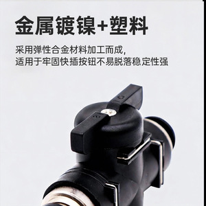Pneumatic <b>Connector</b> Plastic Hand Valve BUC 8 4 6 10 12 Air Hose Manual Switch <b>Quick</b> Plug Copper Plated Nickel - Product Image 5