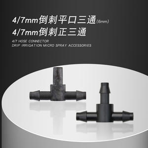 Conector en T de plástico negro con púas para sistema de riego por goteo, accesorios capilares de 47 mm, unión para tubería de agua - Product Image 3