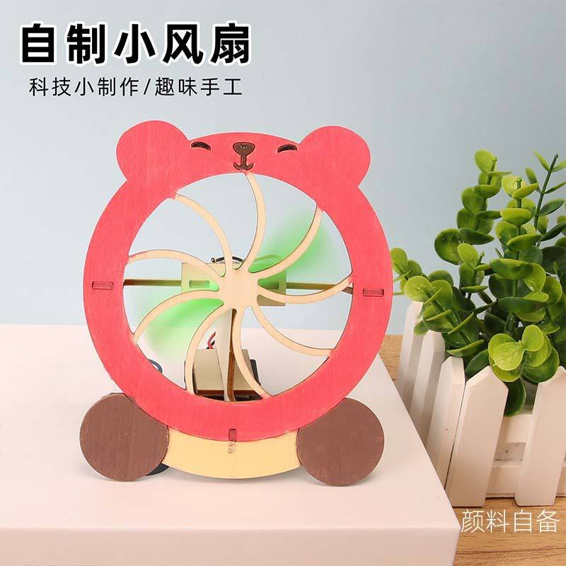 Ventilateur électrique fait maison