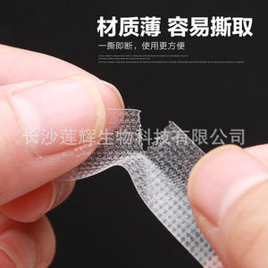 Cinta Quirúrgica Transparente Changsha Lianhui de 1.25cmx4.5m, Transpirable y de Alta Adhesión para el Cuidado de Heridas - Product Image 5