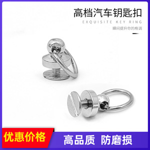 <b>Car</b> Keychain Zinc Alloy Chrome Plated 10mm Gourd Shape Metal <b>Key</b> <b>Ring</b> Home Use - Product Image 5