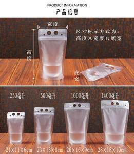 Low MOQ Custom Logo Print Laminated Resealable Transparent Clear <b>Zip</b> <b>Lock</b> Stand Food Packaging Pouch <b>Plastic</b> <b>Bags</b> Food Milk - Product Image 6