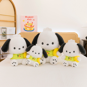 Peluche de Perro <span class=keywords><strong>Pacha</strong></span> con Diseño de Círculo de Natación de Verano, Muñeco de Cachorro de Algodón PP, Almohada de Perro Yugui, Grande, para Máquina de Agarrar, Venta al por Mayor - Product Image 1
