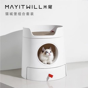 Cat Litter <b>Box</b> With <b>Bed</b> Round White ABS Plastic <b>Double</b> Layer Design For Cat - Product Image 2