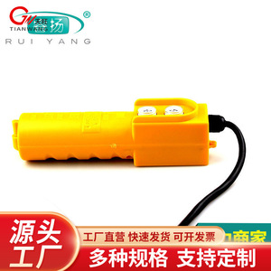Tianwang Ruiyang Waterproof Hoist <b>Controller</b> 50F With <b>Wire</b> And Capacitor Industrial Control Dedicated <b>Controller</b> - Product Image 1
