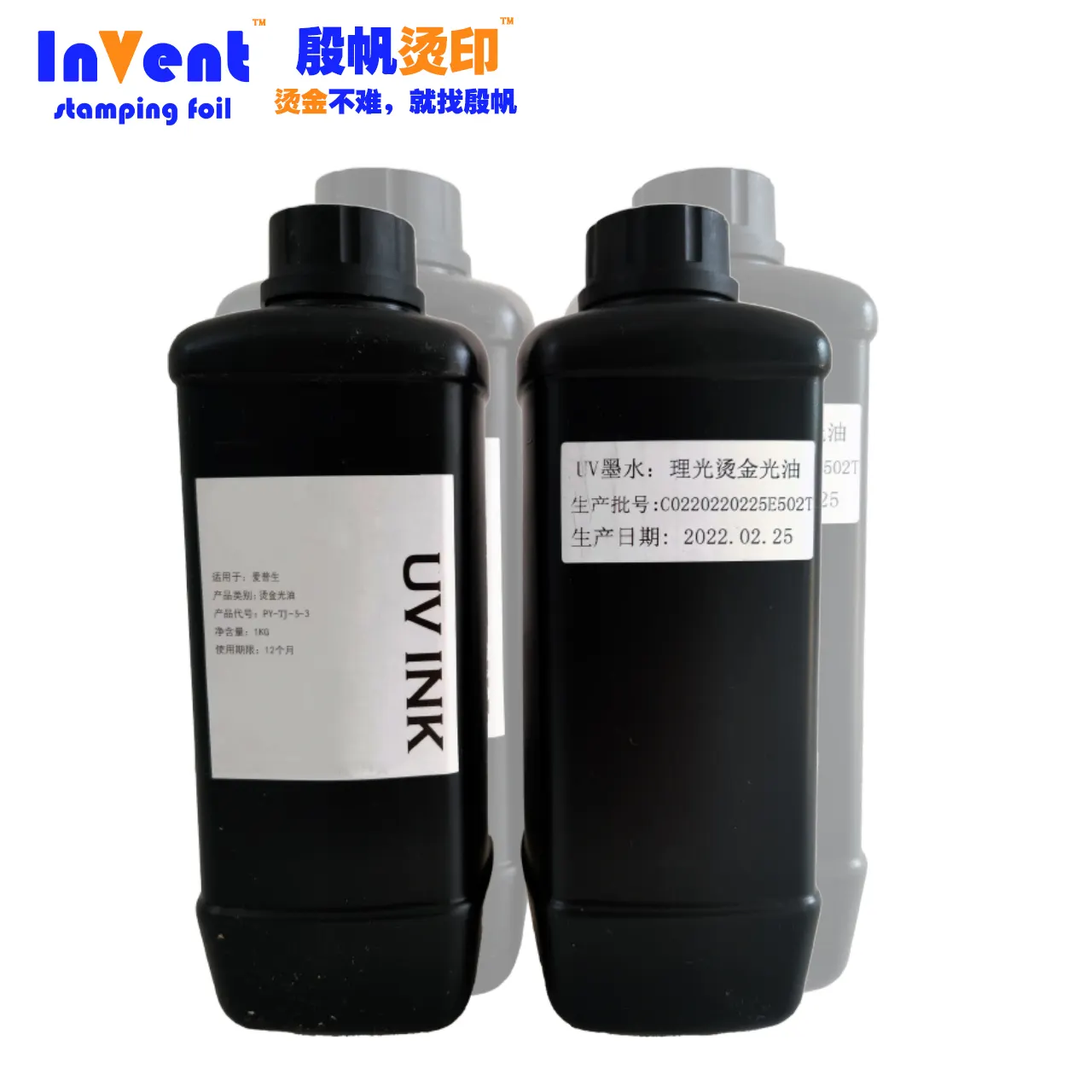 Effetto di goffratura 3D UV timbring vernice speciale UV Bronzing vernice utilizzata con foglio di stampaggio per stampante UV Epson DX5 XP600 TX800