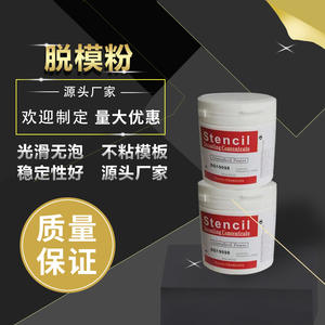 مسحوق تقشير ياشيتو الأصلي الجديد في زجاجة بيضاء مع ملصق أحمر 1000 جرام من المصنع الصيني مباشرة - Product Image 2