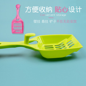 Vente directe d'usine de pelles à litière pour chat en plastique, pelles à déjections félines creuses à suspendre, pelles à déjections pour animaux de compagnie. - Product Image 5