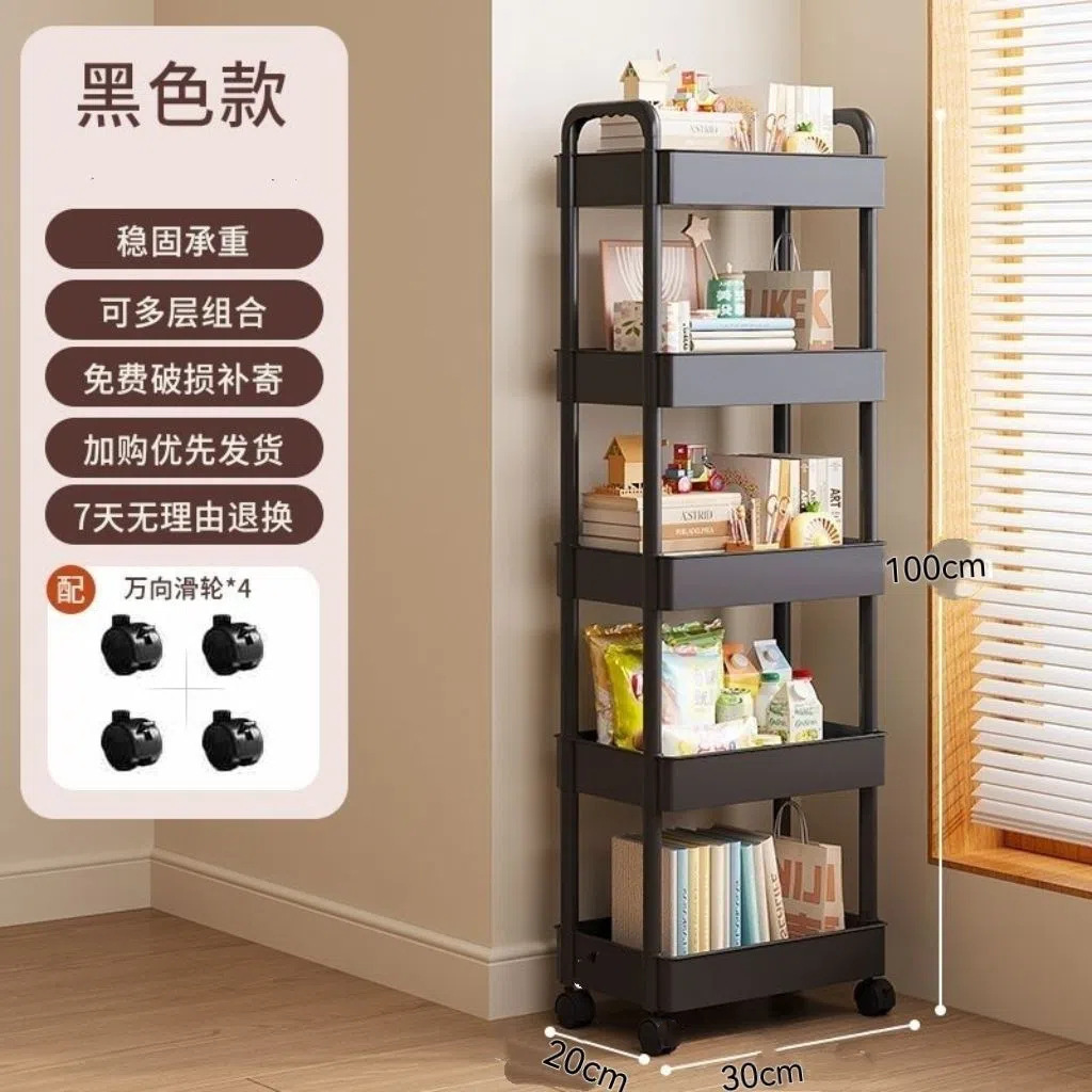5-tier [Black Double Handrail Trolley]