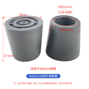 Coussin de protection pour pieds de meubles, en plastique épais, gris, pour tables, chaises, toilettes, accessoire universel - Product Image 3