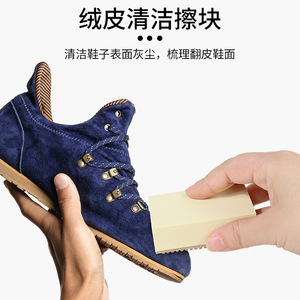<b>Suede</b> Cleaning Pad Sponge <b>Brush</b> For Shoe Polish And Nubuck Care 803138.05 - Product Image 4