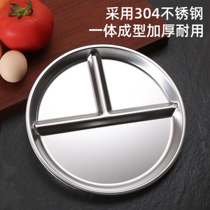 Assiette ronde à trois compartiments en acier inoxydable 304, assiette de contrôle des portions pour la perte de poids, assiette à collation de style étudiant - Product Image 4