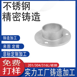 304/316 - Product Image 4