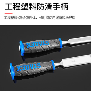 Starex Woodworking Chisel 255mm Flat Head Plastic Handle Manual Cutting <b>Tool</b> - Product Image 5