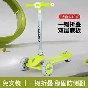 สกู๊ตเตอร์สามล้อ Istaride สำหรับเด็กอายุ 1-15 ปี พับเก็บได้ สำหรับเด็กชายและเด็กหญิง ปรับความสูงได้ - Product Image 5