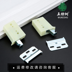 Soportes para Colgar Gabinetes Wukeshu, Material PP, Accesorios Duraderos para Gabinetes de Cocina - Product Image 3