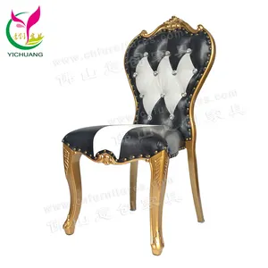 YC-D12 New Style Aluminum Sofa Throne Chairs for wedding reception