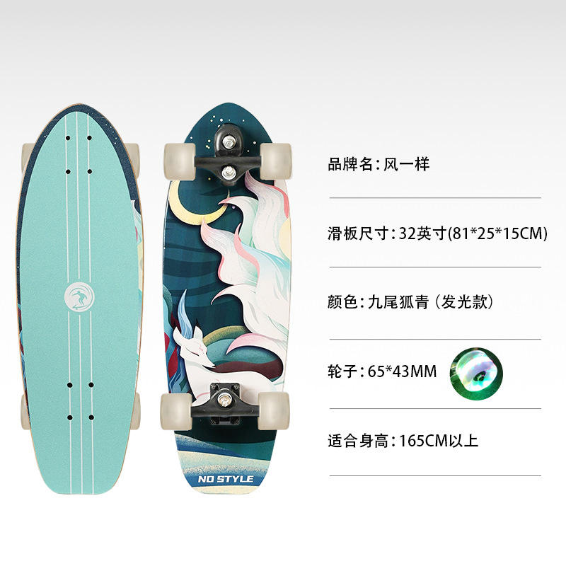 Nine-Tailed Fox Green - 32-inch Illuminated