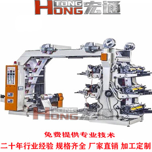 เครื่องพิมพ์เฟล็กโซกราฟฟิก Hongtong รุ่น HT-6600 6 สี อัตโนมัติเต็มรูปแบบ สำหรับฟิล์มบางและผ้าไม่ทอ - Product Image 4