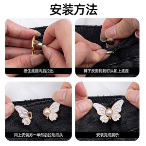 Butterfly Waist Clip Adjustable Metal Clasp For Trousers Convenient Size Fixer - Product Image 4