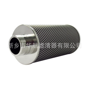 Filtro de Aire Personalizado HHLQQ Alfa Romeo 150*340 con Rosca y Filtro de Algodón - Product Image 1