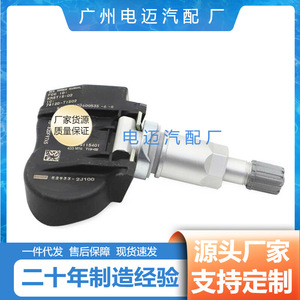 Tire Pressure Sensor 52933-3N100 External For Hyundai Kia Vehicles - Product Image 5