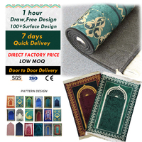 Tapis de prière islamique en mousse à mémoire de forme 80x120CM, tapis de prière musulmane de haute qualité pour mosquée