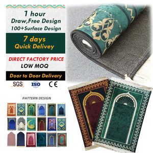 Tapis de prière islamique en mousse à mémoire de forme 80x120CM, tapis de prière musulmane de haute qualité pour mosquée - Product Image 3