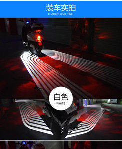 Modificación <span class=keywords><strong>de</strong></span> motocicleta Led proyector luz Universal fantasma <span class=keywords><strong>sombra</strong></span> luz ambiental motocicleta faro para Scoot Angel Wings - Product Image 6