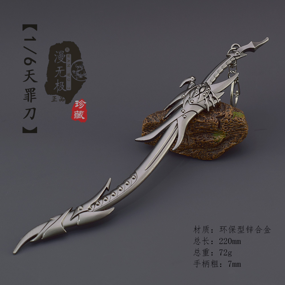 Bear the crime of space 22CM Pearl Chrome
