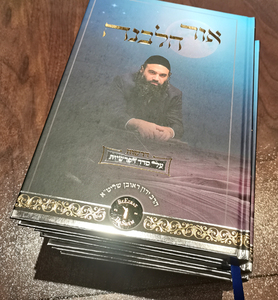 Impression <span class=keywords><strong>de</strong></span> livres à couverture rigide avec estampage à chaud or et argent, gaufrage et UV sélectif sur papier d'art, papier kraft et carton - Product Image 3