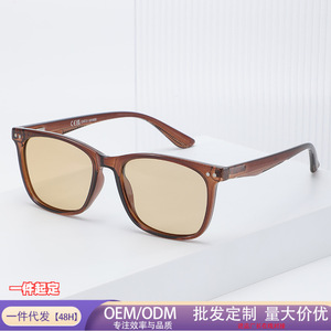 New fashionable and retro <b>square</b>-<b>framed</b> <b>sunglasses</b> for whitening and slimming without makeup, high-end men's and women's - Product Image 1