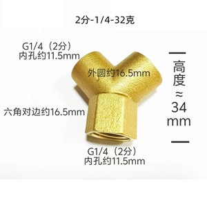 Raccord en T en cuivre DN15 1/2 pouce, longueur 45 mm, pour connexion de tuyau d'eau et de chauffe-eau au gaz - Product Image 3