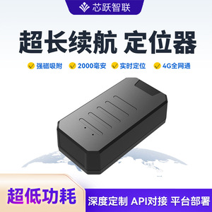 XY-102 4G GPS Tracker For Vehicle Anti-Loss With Long Battery Life And Ultra-Long Standby Time - Product Image 5