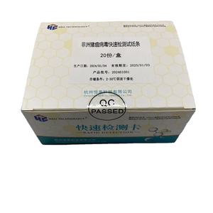 Jogo rápido veterinário do teste para o equipamento patológico da análise do anticorpo do vírus da peste suína africana com tiras do teste - Product Image 4