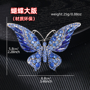 Broche de mariposa de diamantes de imitación ecológico Retro grande, joyería de aleación de moda para bodas, fiestas y regalos de mujer - Product Image 4