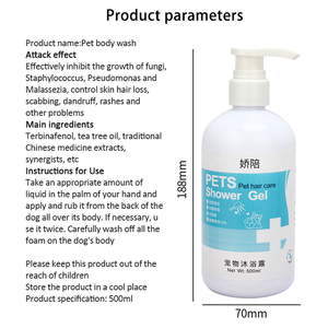 Shampooing et après-shampooing pour chiens et chats, bio, nettoyage en profondeur, produits de toilettage professionnels, vente en gros fabricant - Product Image 3