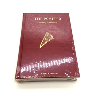 Copertina personalizzata 2mm di spessore perfect hard shell libri con copertina rigida stampa inglese del libro di salmi - Product Image 6