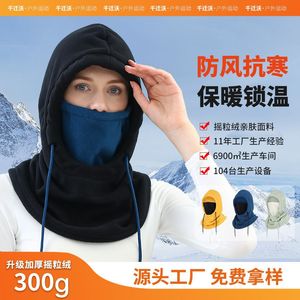 Winter Warm Fleece Balaclava 26cm Depth 3D Fit Unisex Cycling Ski Head Cover Neck Warmer Windproof Cold Proof - Product Image 5