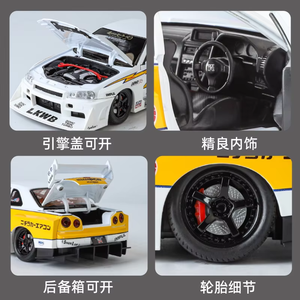 Coche de Metal Fundido a Presión 1:24 Skyline <span class=keywords><strong>Ares</strong></span> GTR R34 S15 Versión de Carrocería Ancha, Superauto de Aleación Fundida a Presión, Modelo de Coche con Sonido y Luz, Regalo para Niños - Product Image 6